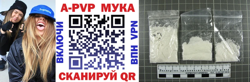 где можно купить наркотик  Высоцк  APVP СК 