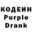 Кодеин напиток Lean (лин) John Roblox