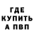 ГЕРОИН гречка Buss Chemteck