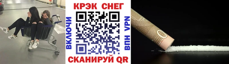 Cocaine VHQ  Высоцк 