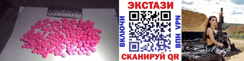 цена Высоцк Ecstasy 280 MDMA