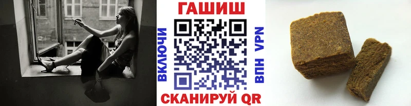 ГАШ VHQ  Высоцк 