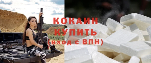 скорость mdpv Белокуриха