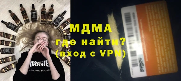 мескалин Белоозёрский