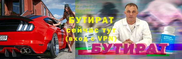 мескалин Белоозёрский