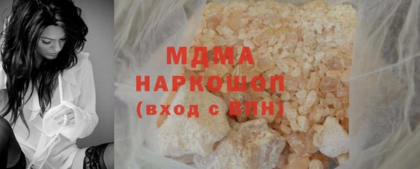 прущие грибы Сафоново