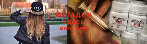 скорость mdpv Белокуриха