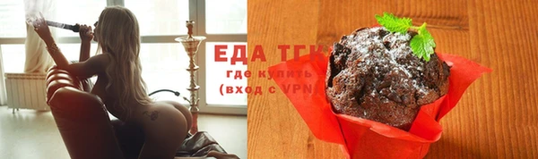 экстази Саяногорск
