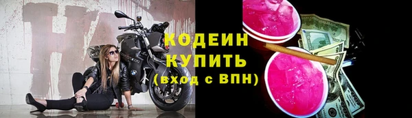 скорость mdpv Белокуриха