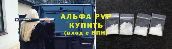 скорость mdpv Белокуриха