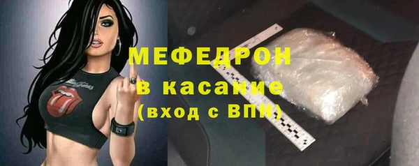 скорость mdpv Белокуриха