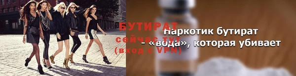 мескалин Белоозёрский