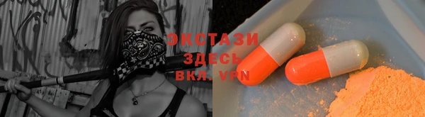 мескалин Белоозёрский