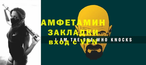прущие грибы Сафоново