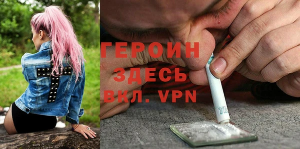 скорость mdpv Белокуриха