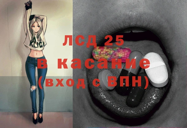 экстази Саяногорск