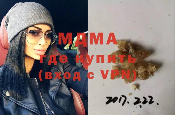 скорость mdpv Белокуриха
