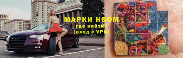 скорость mdpv Белокуриха