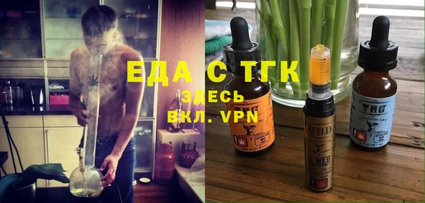 скорость mdpv Белокуриха