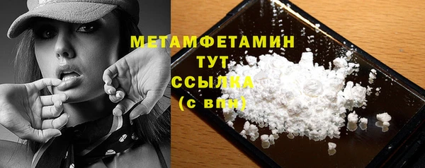 скорость mdpv Белокуриха