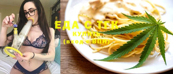 мескалин Белоозёрский
