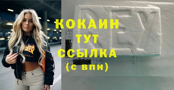 мескалин Белоозёрский