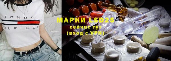 скорость mdpv Белокуриха