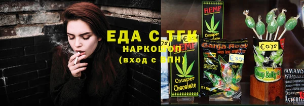 скорость mdpv Белокуриха