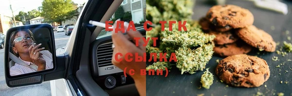 мескалин Белоозёрский