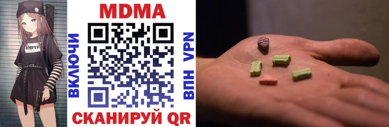 дарк нет состав Высоцк MDMA молли