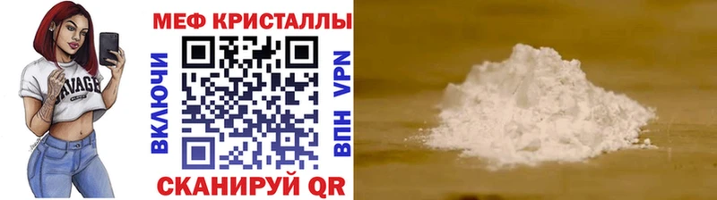 shop как зайти наркота Высоцк МЯУ-МЯУ VHQ