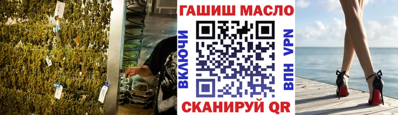 ТГК гашишное масло  Высоцк 